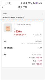 中云众惠APP