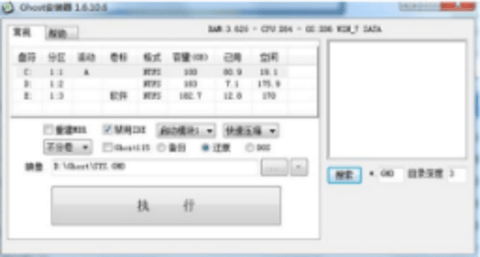 GHOSTAPP