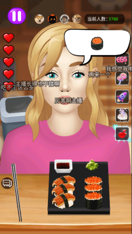 吃播模拟器2游戏