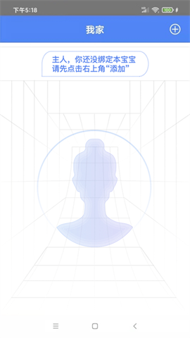 AI伴侣APP
