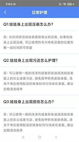 AI伴侣APP