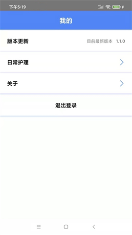 AI伴侣APP