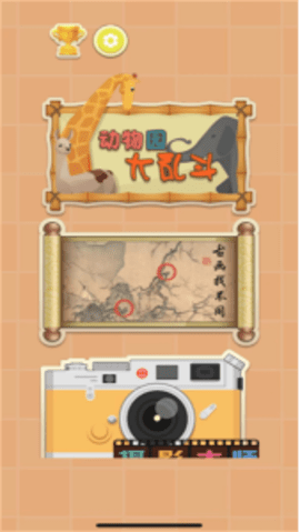 疯狂找茬的世界游戏