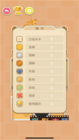 疯狂找茬的世界游戏