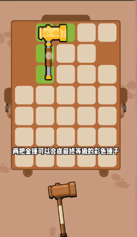 花园特功队游戏