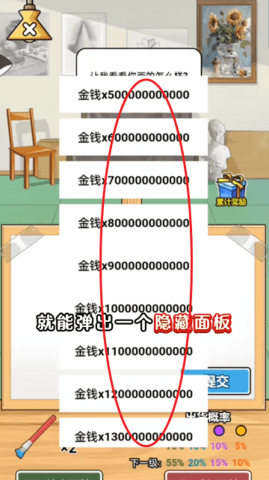 尚学威龙游戏游戏