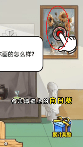 尚学威龙游戏游戏