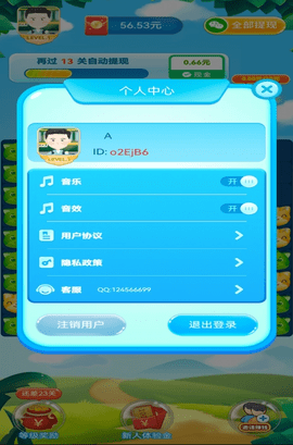 懂个连连看游戏