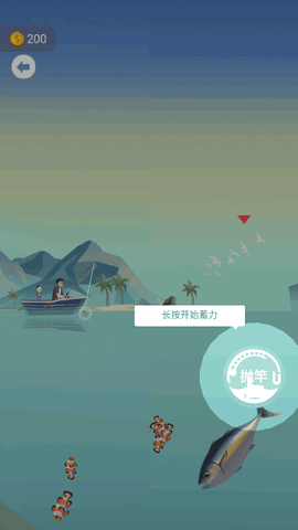 钓鱼超级大咖手游游戏