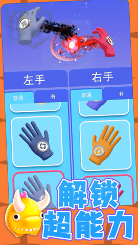 勇士自由联盟游戏