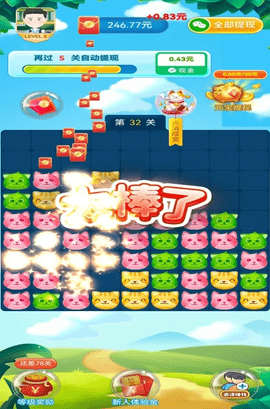 懂个连连看游戏
