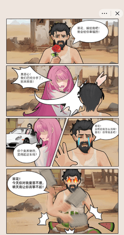 猪哥的幸福人生游戏
