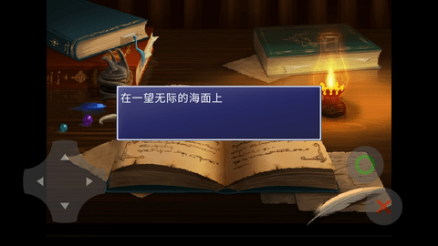 维洛卡之地游戏