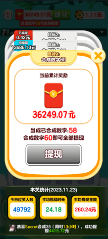 欢乐解压馆游戏