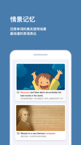 背点单词软件APP