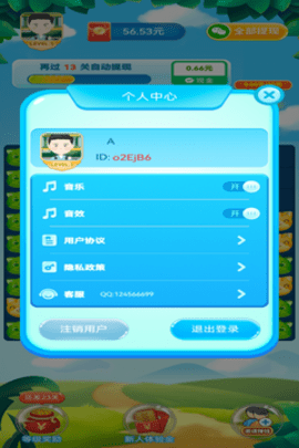 懂个连连看手游游戏