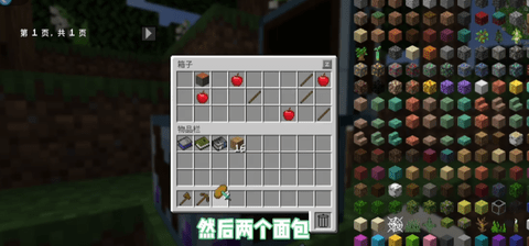 我的世界脆骨症生存整合包wiki游戏