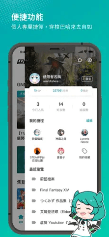 巴哈姆特论坛安卓版游戏