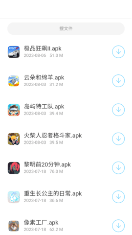 辰念盒子APP