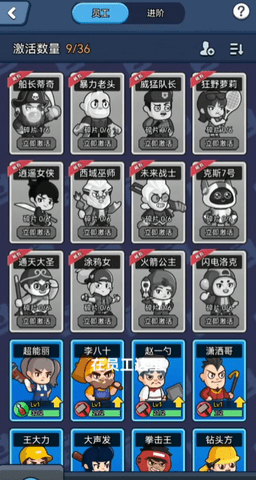 钻石大亨游戏
