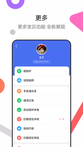 糖猫安卓版APP