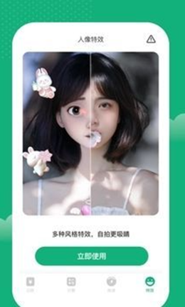 快趣记账APP