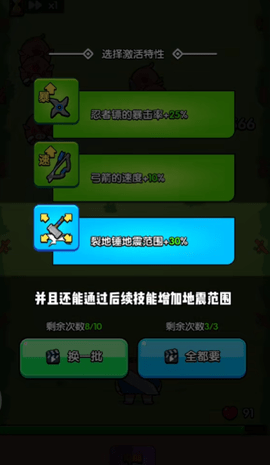 花园特功队 第1张图