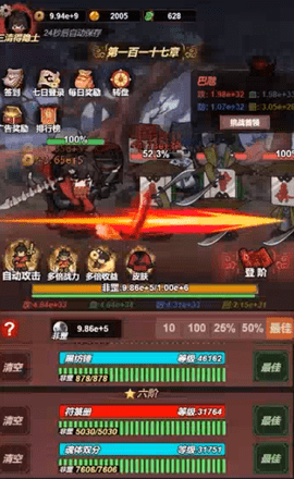 道诡异仙游戏