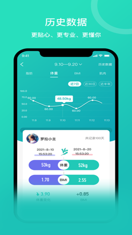 安晶生活APP