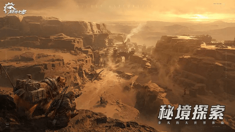 破碎之地云游戏