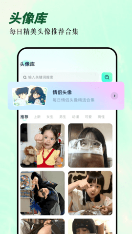 次元囧壁纸 第3张图