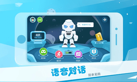 Alpha EbotAPP
