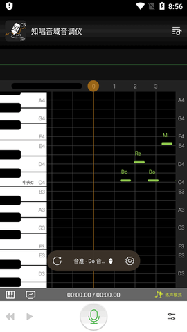 知唱音域音调仪APP