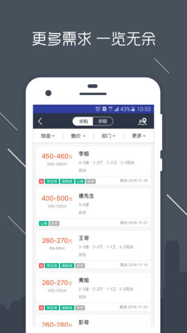 澜房 第1张图