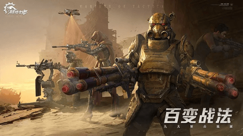 破碎之地云游戏