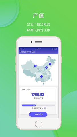 鲁班工场APP