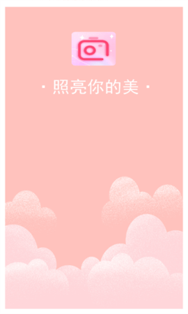 拍特效滤镜相机APP