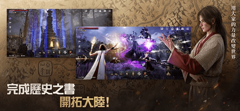 阿斯达年代记游戏