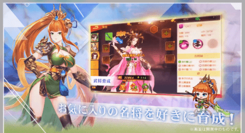 三国志名将传0.1折 第2张图
