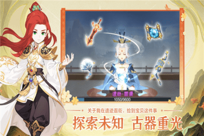 远古灵域 第2张图