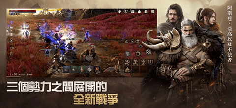 阿斯达年代记 第2张图