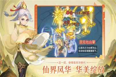 远古灵域游戏