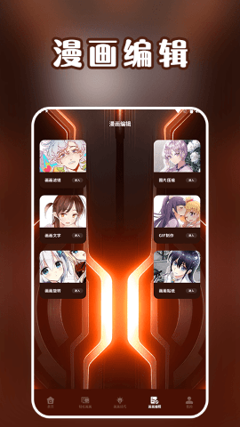 笔画笔顺盒子APP