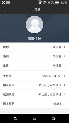 我的南阳 第3张图