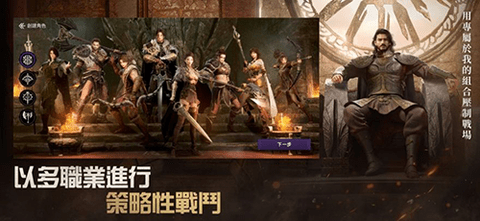 阿斯达年代记游戏