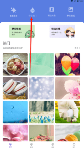 主题壁纸show 第1张图