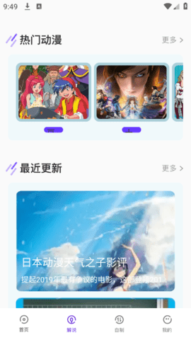 主题壁纸showAPP