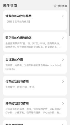 贴心来电APP