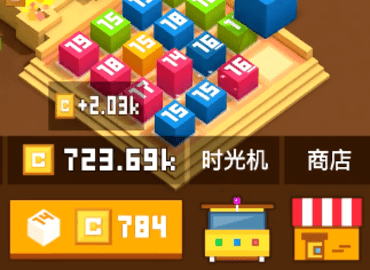 消灭方块君 第1张图