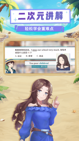 欧拉数理化官方APP